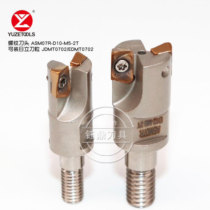 Modular Type Screwed Connection Milling Cutter 